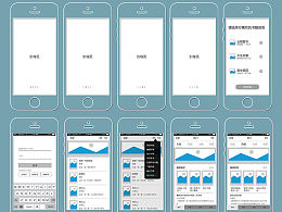 卡片管理软件的手机交互设计流程图