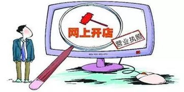 网络食品餐饮经营主体被约谈 信息技术发展下的监管聚焦