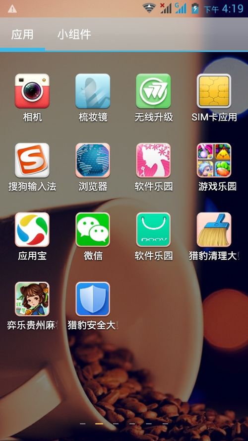 输液手机游戏的设计软件与开发工具推荐